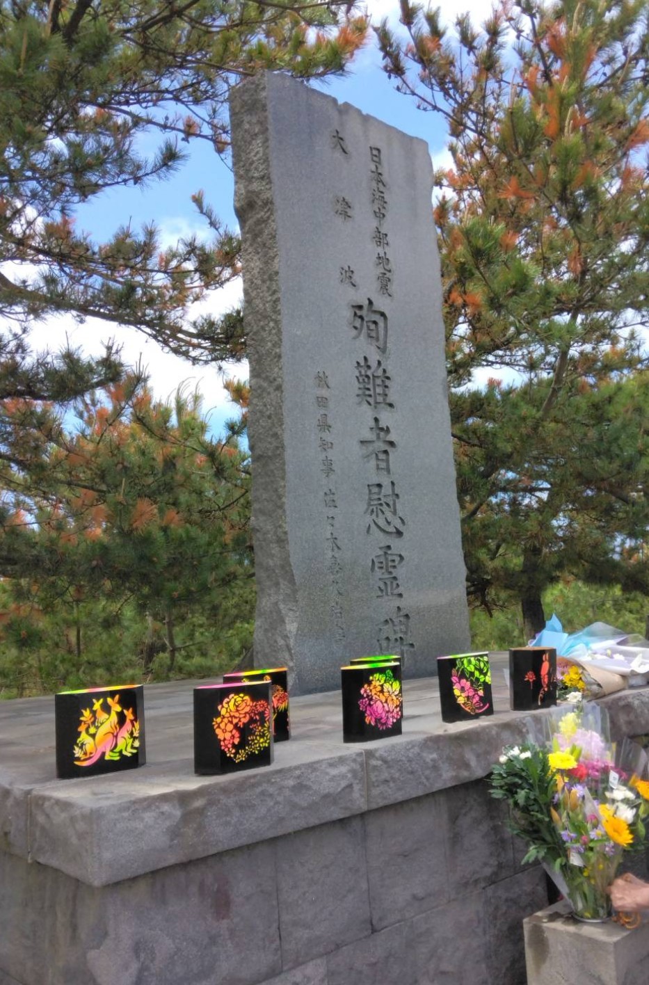 忘れない～R７年５月主任研修