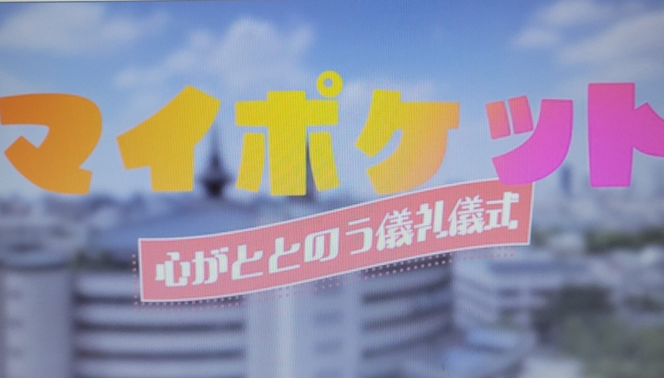 令和７年９月主任研修　儀礼儀式